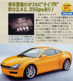 8gencelica.jpg